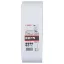 BOSCH SZ.CS.PAPÍR 75*533 K80 2608606082