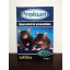 VSZ PROKUM RÁGCSÁLÓIRTÓ GRANULÁTUM 150G